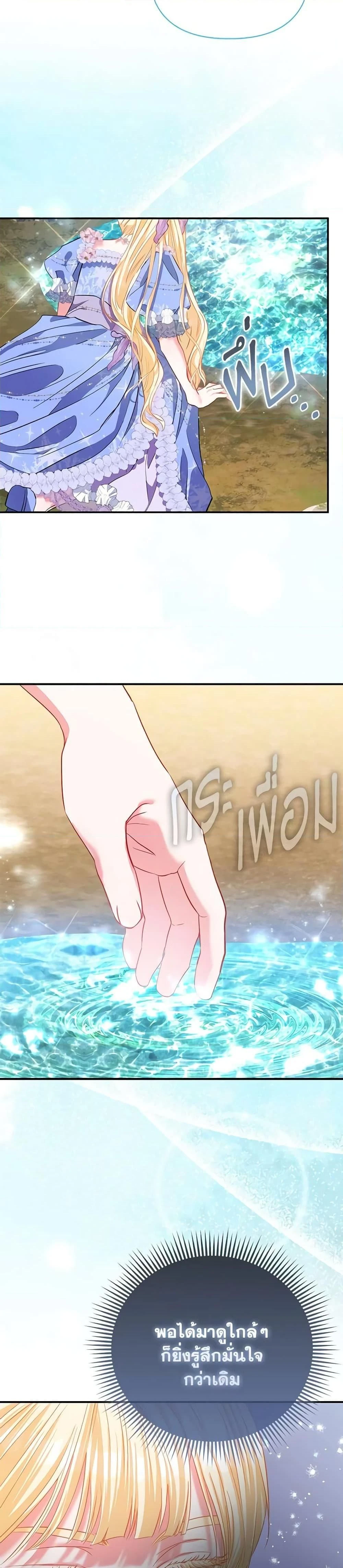 หน้าที่ 30