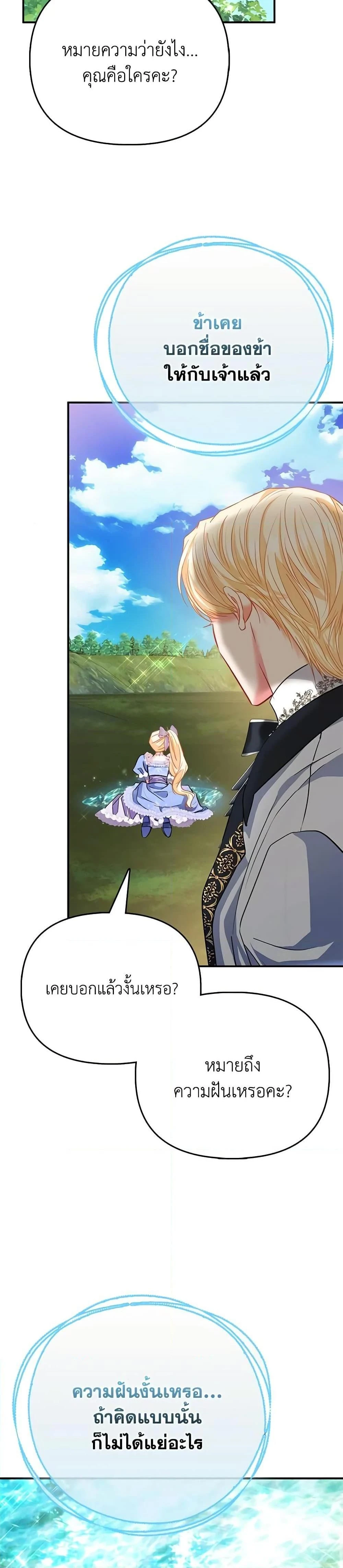 หน้าที่ 37