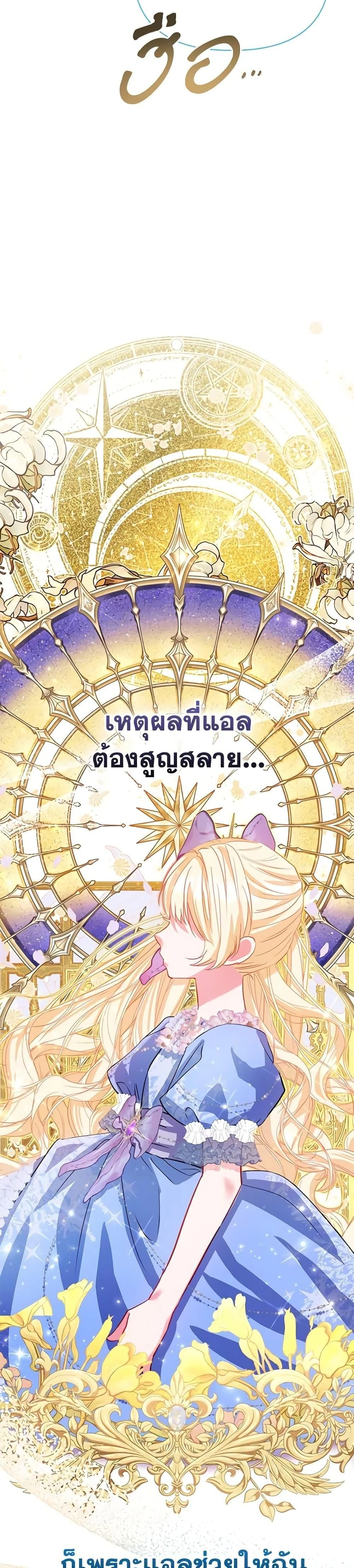 หน้าที่ 26