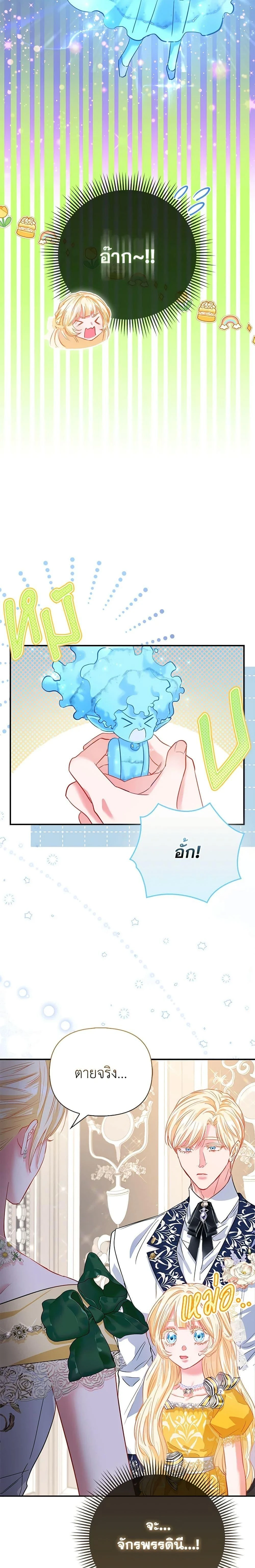 หน้าที่ 24