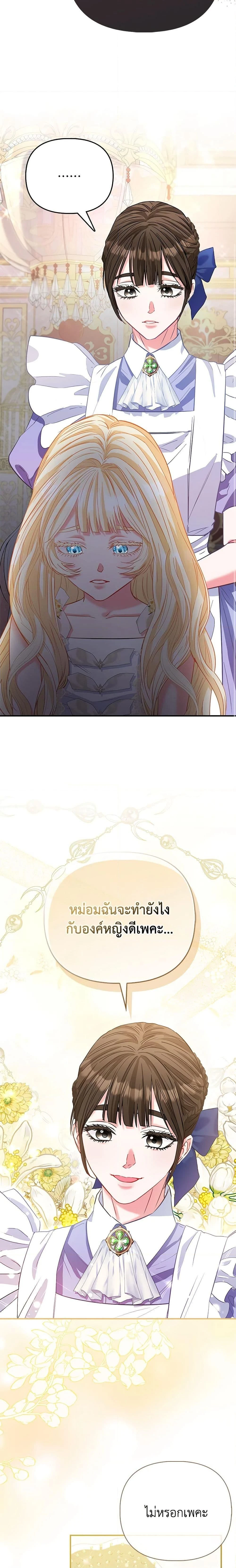 หน้าที่ 21