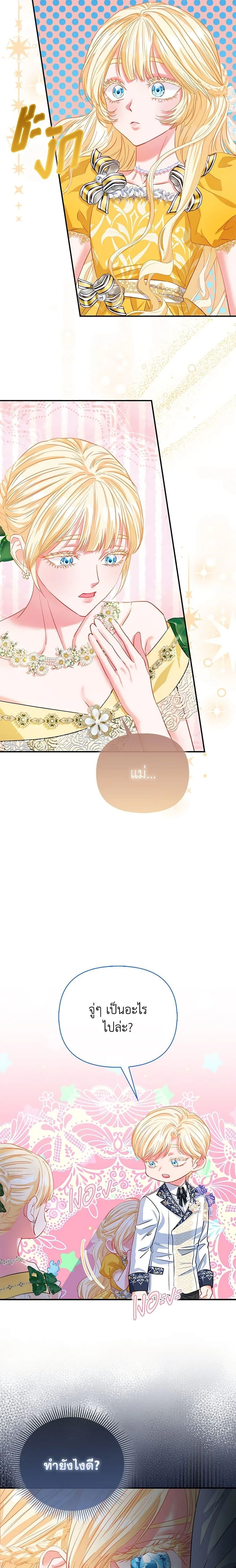 หน้าที่ 3