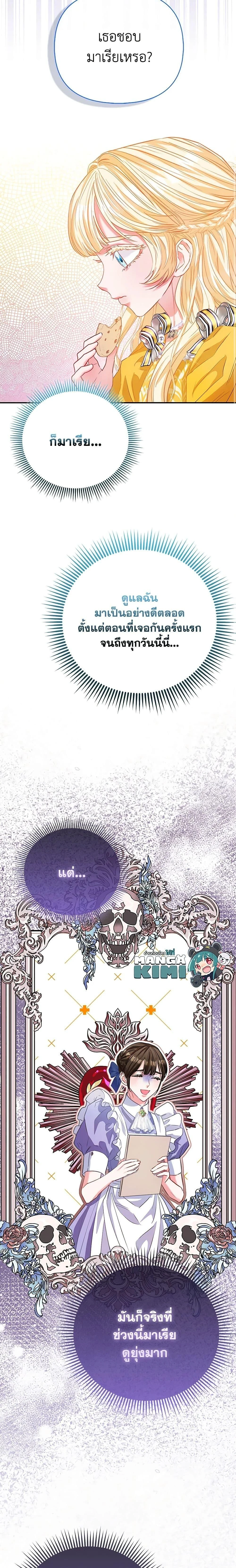 หน้าที่ 14