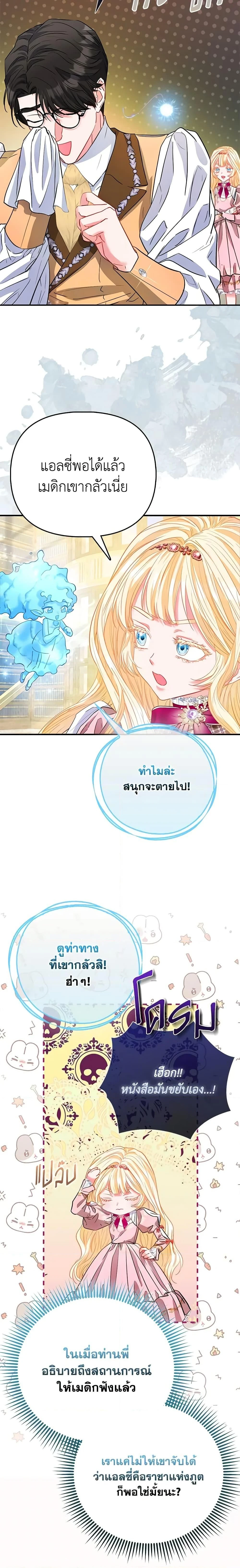 หน้าที่ 12