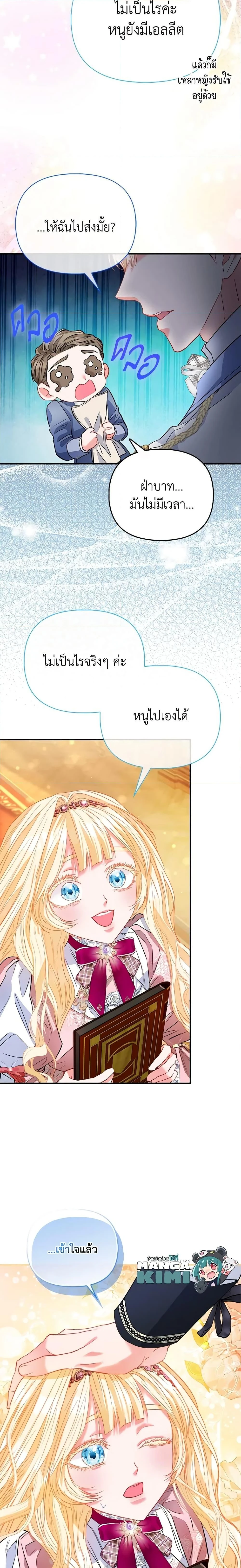 หน้าที่ 24