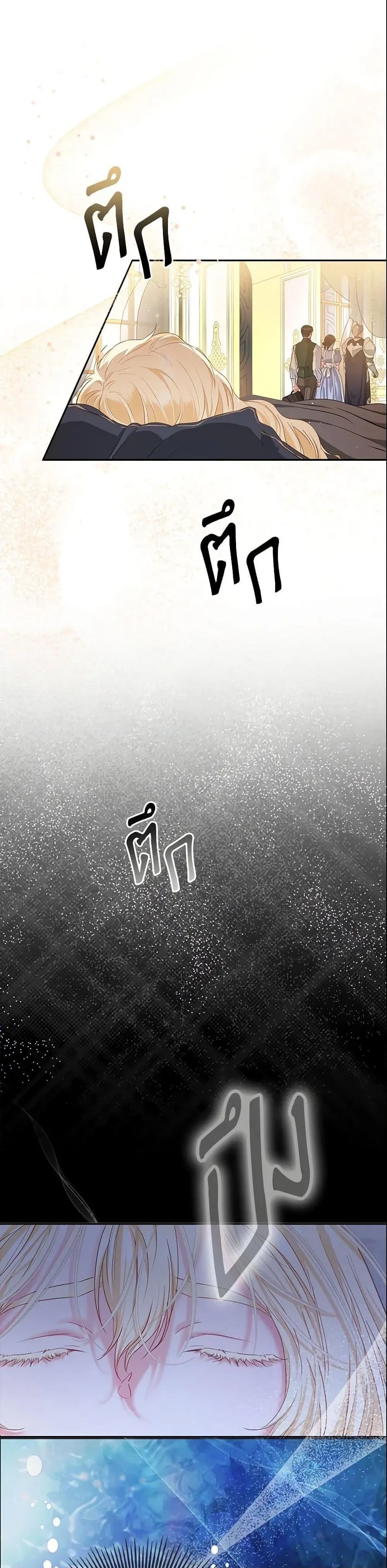 หน้าที่ 37