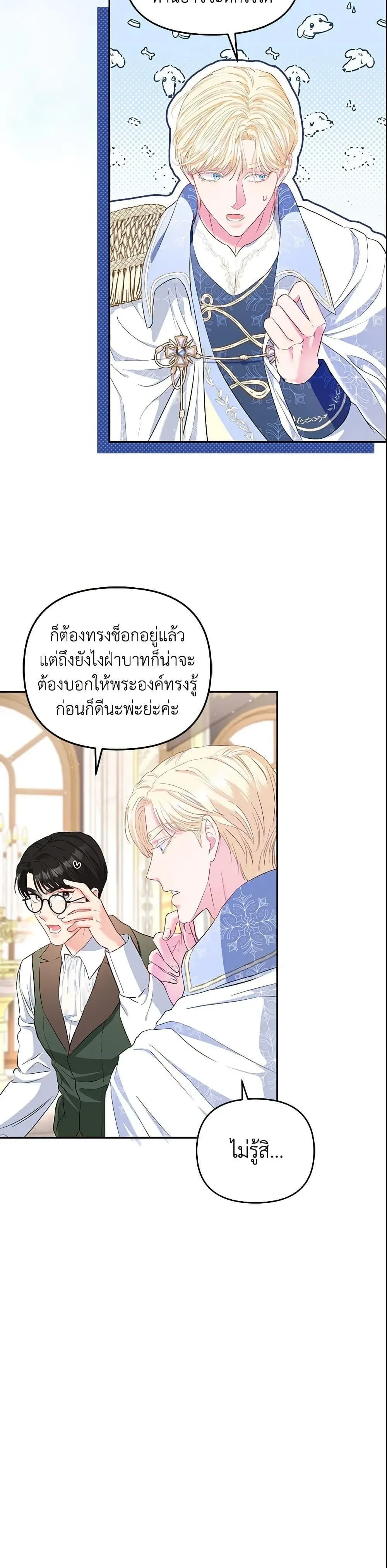 หน้าที่ 14
