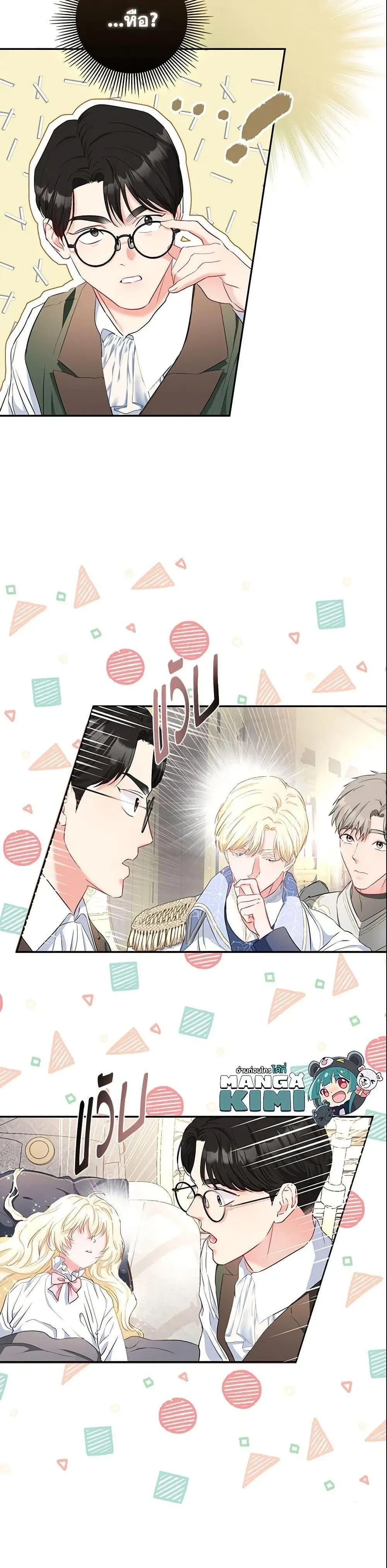 หน้าที่ 9