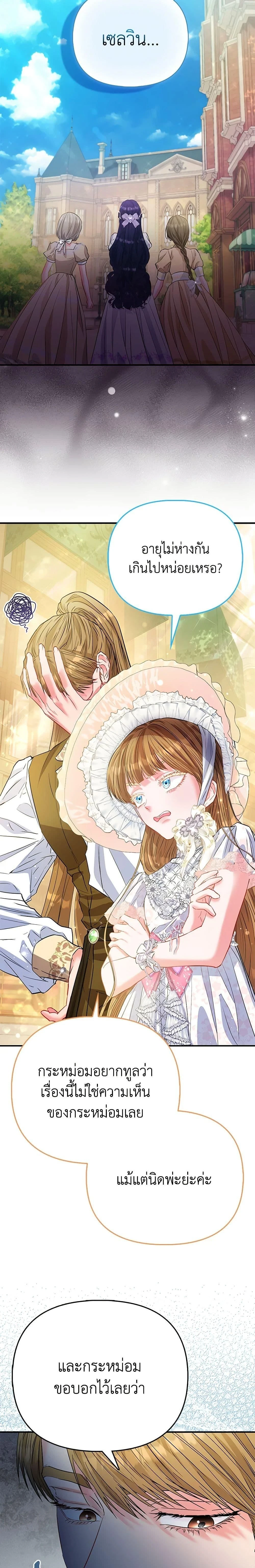 หน้าที่ 13