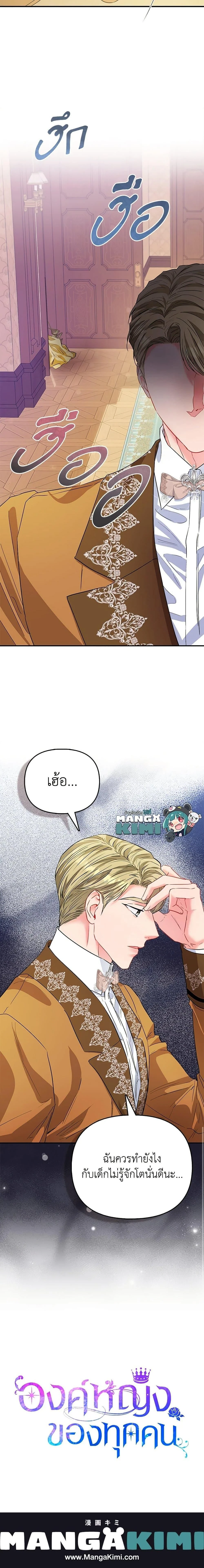 หน้าที่ 33