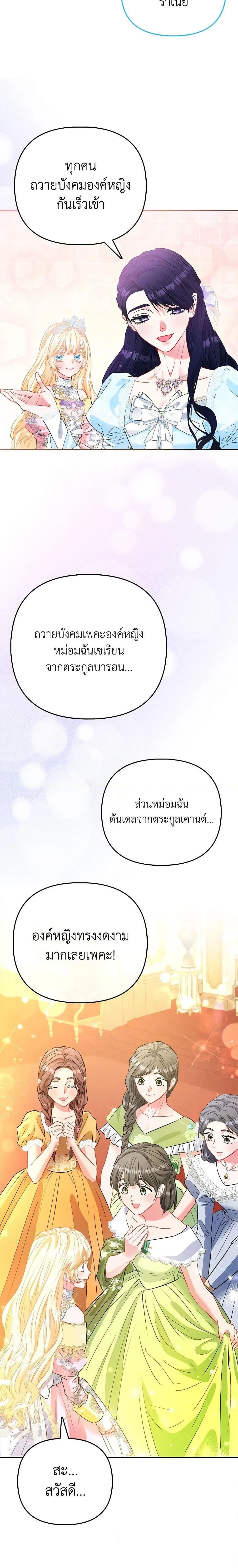 หน้าที่ 18