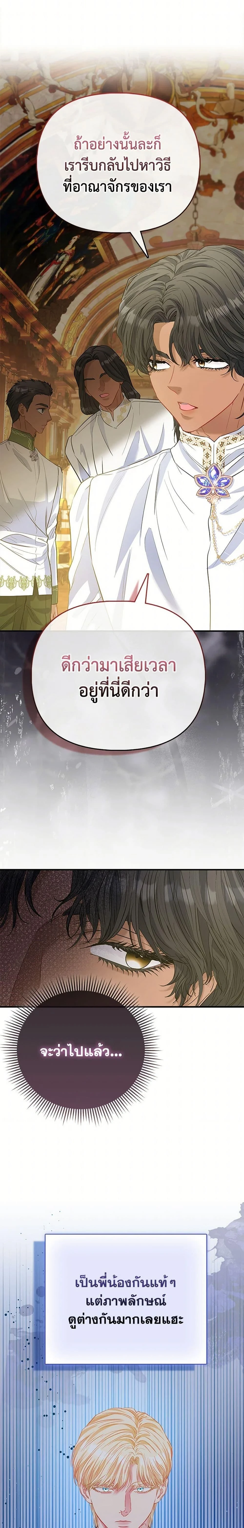 หน้าที่ 23