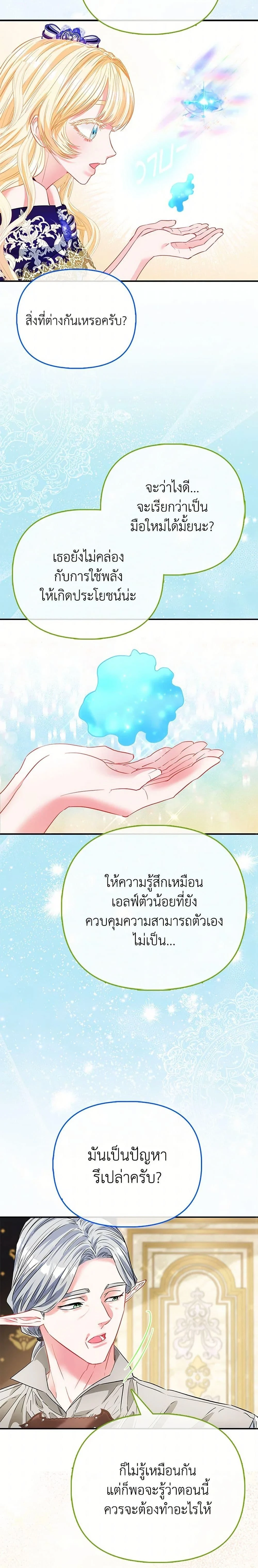 หน้าที่ 22