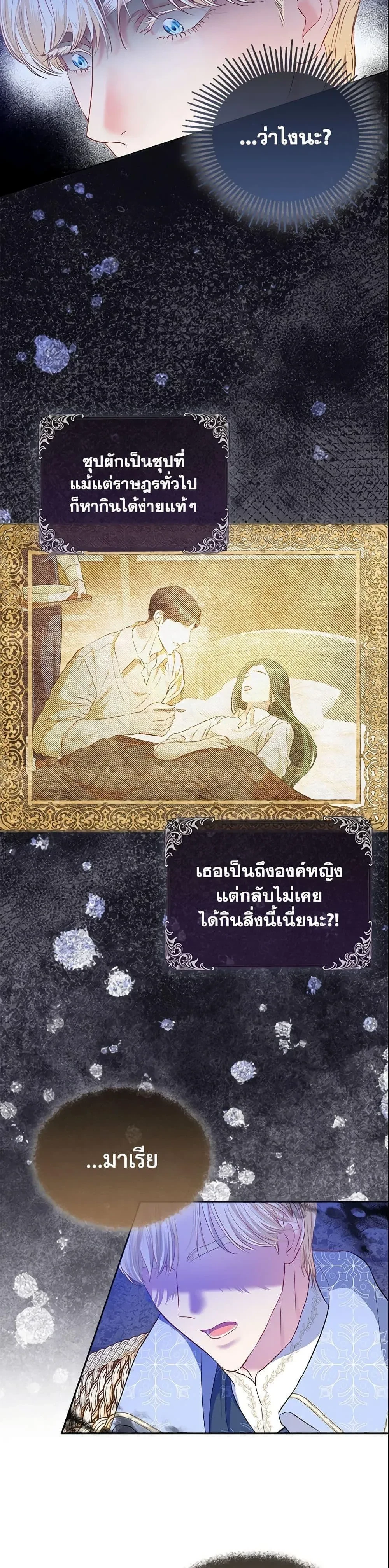 หน้าที่ 36
