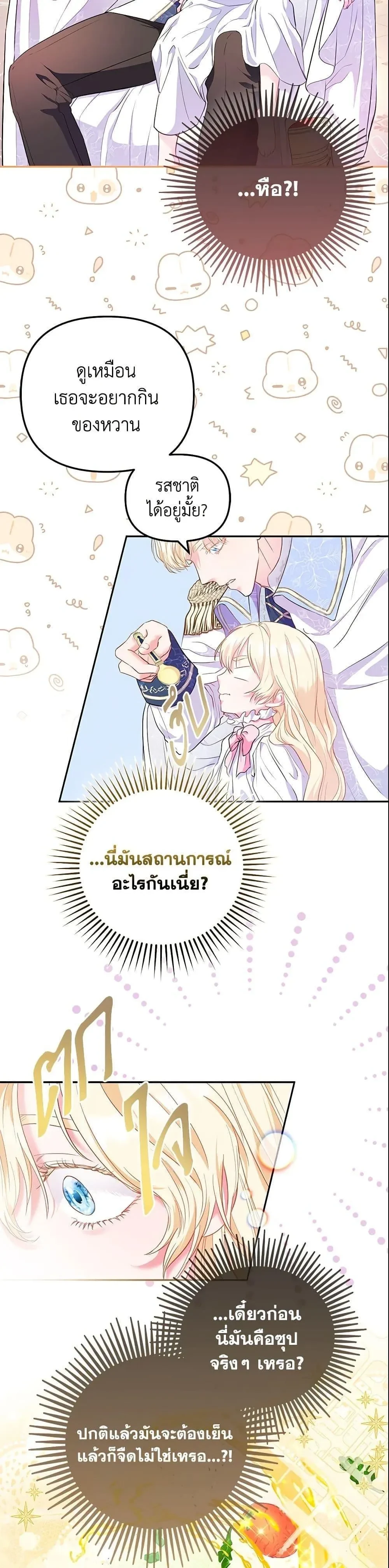 หน้าที่ 32