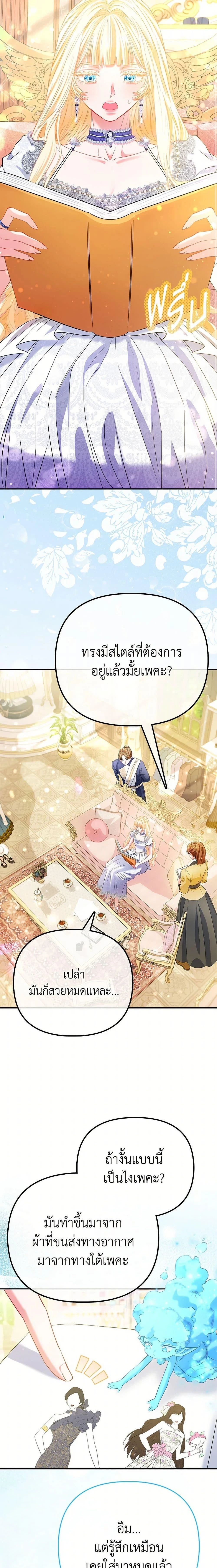 หน้าที่ 19