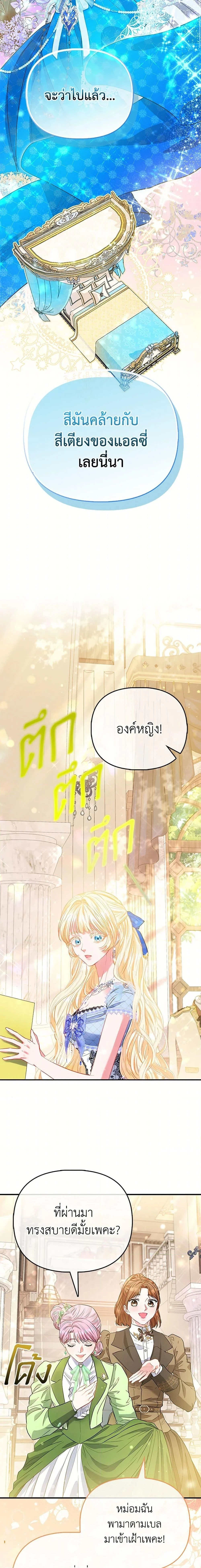 หน้าที่ 10