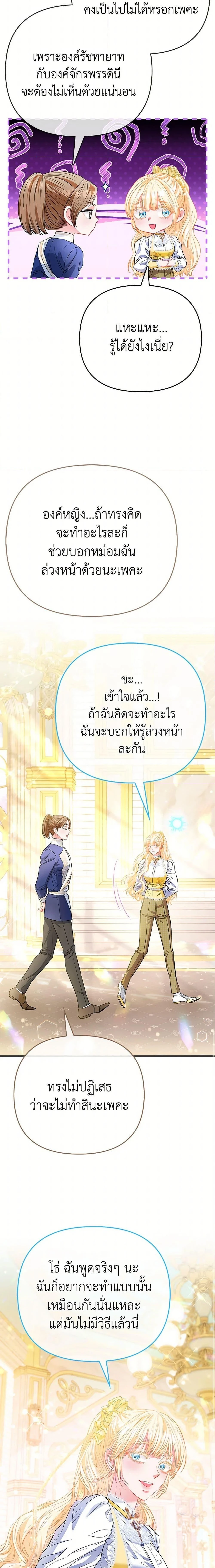 หน้าที่ 24