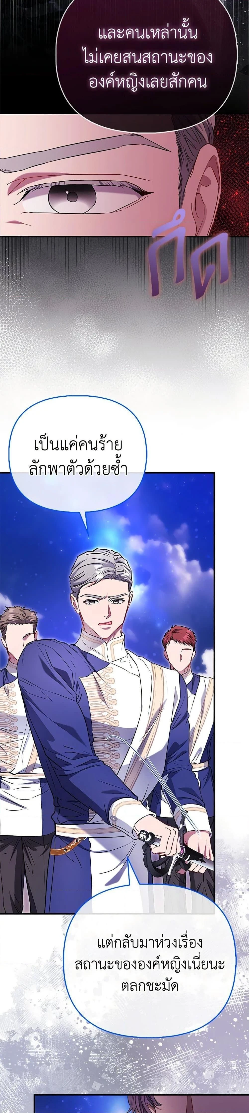 หน้าที่ 32