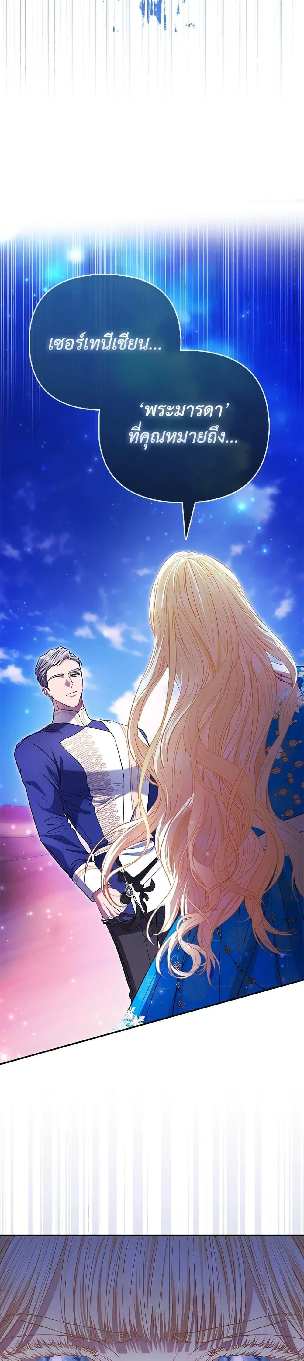 หน้าที่ 39