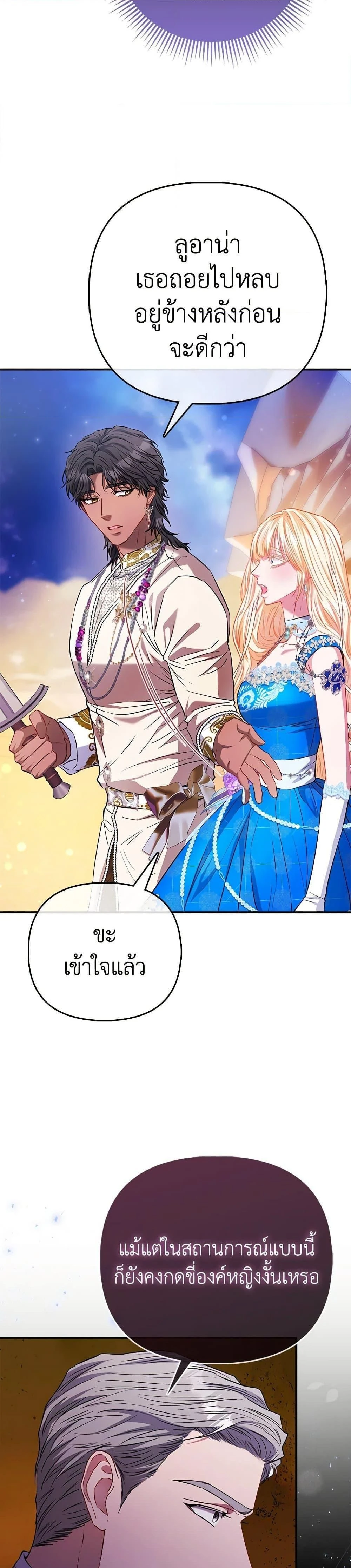 หน้าที่ 29