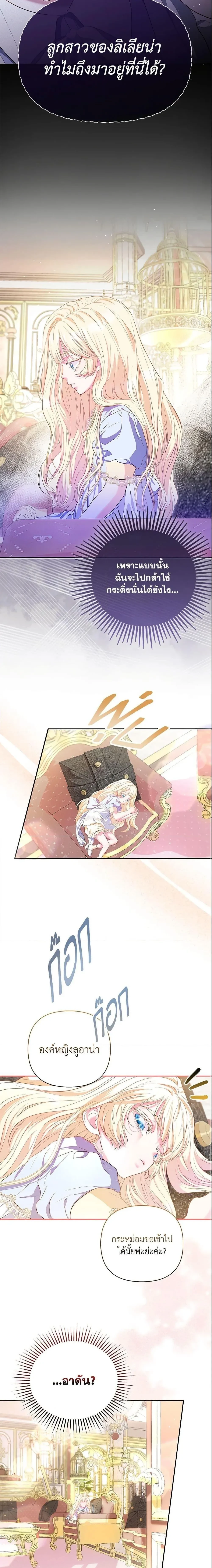 หน้าที่ 19