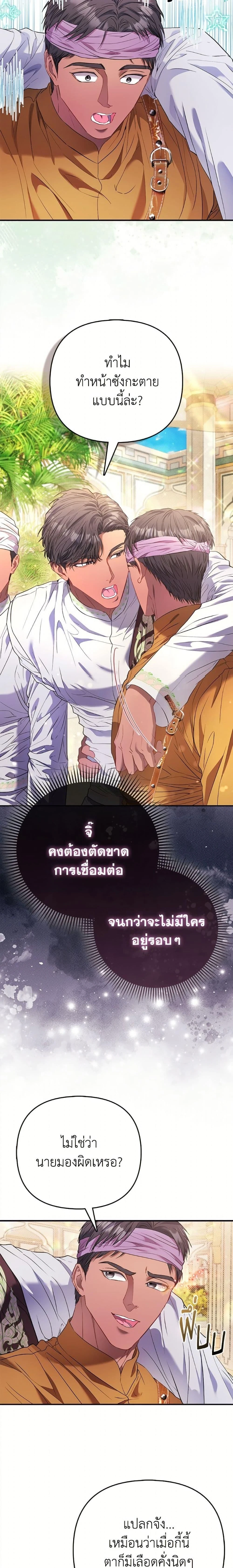 หน้าที่ 19