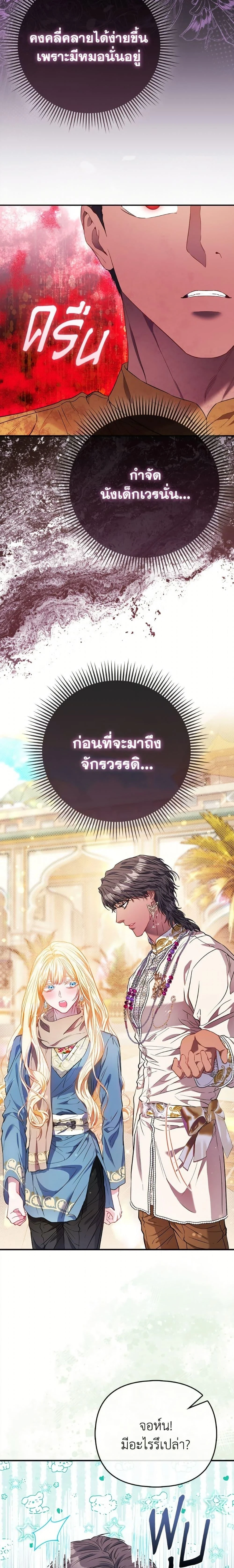 หน้าที่ 18