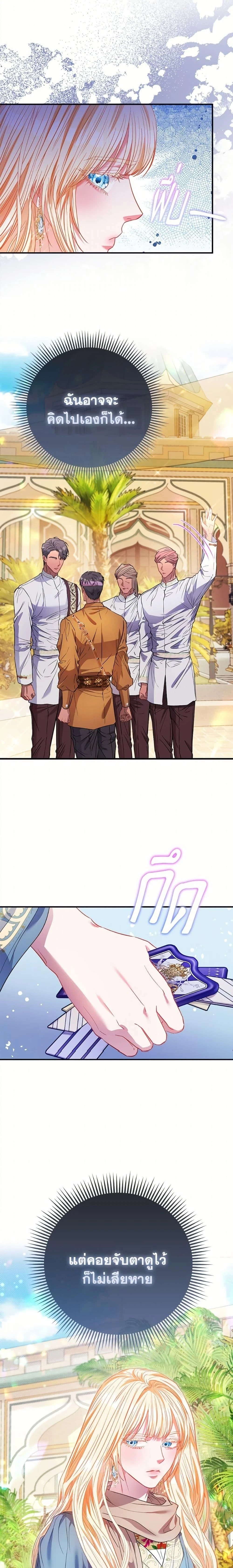 หน้าที่ 24