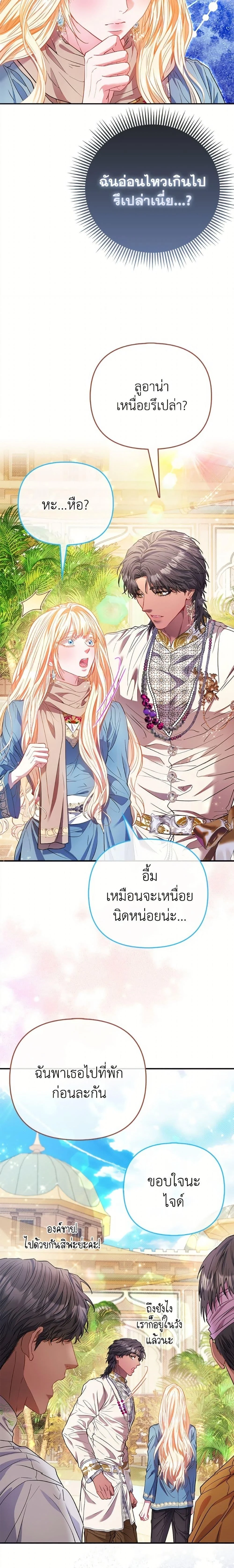 หน้าที่ 23