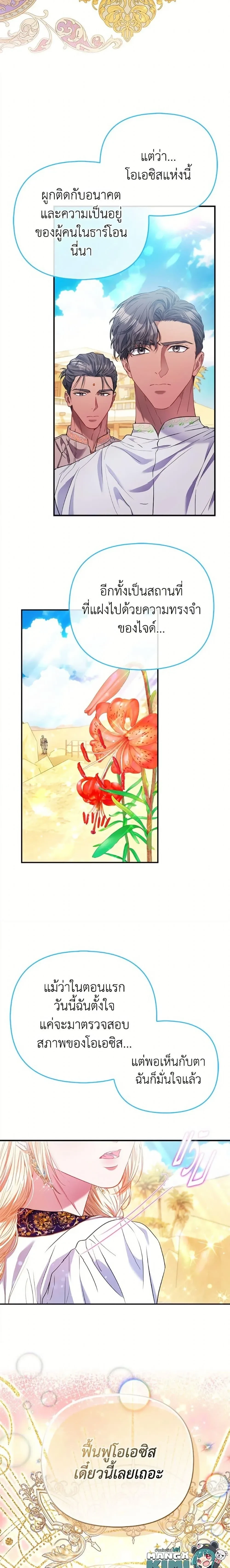 หน้าที่ 25