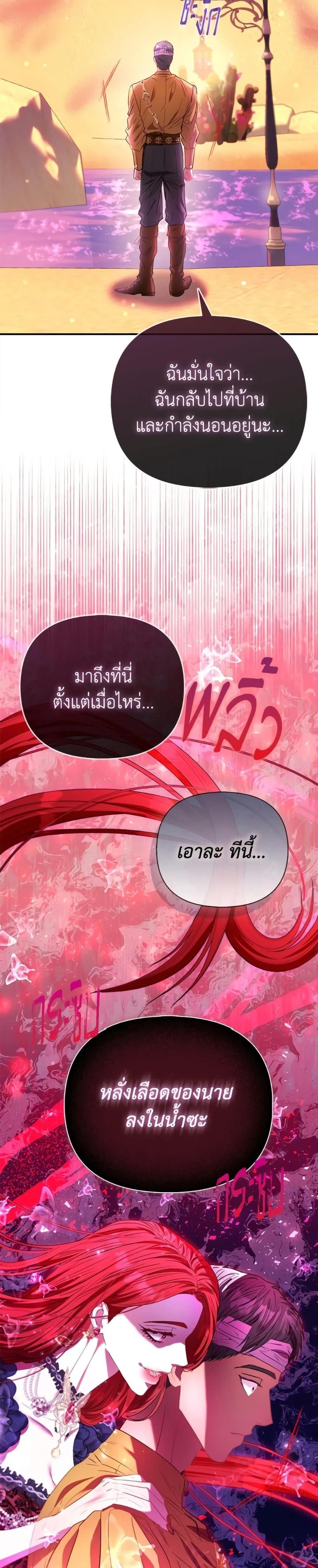 หน้าที่ 31