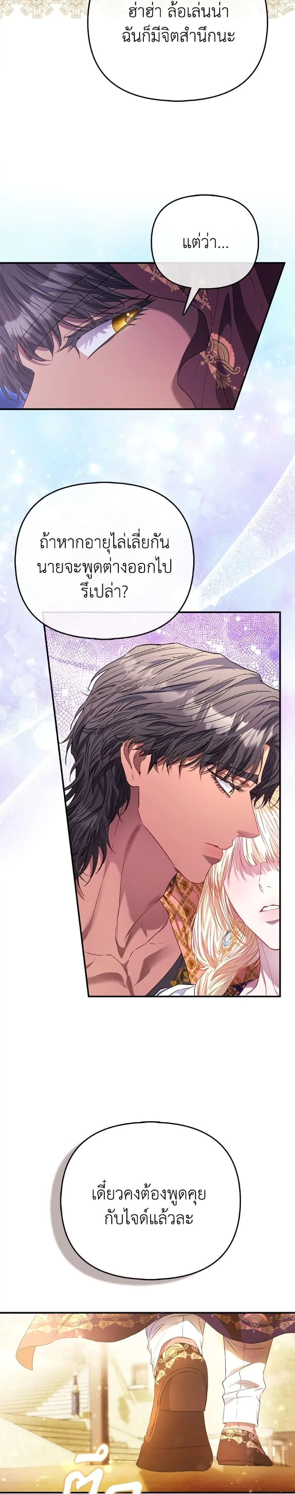 หน้าที่ 26