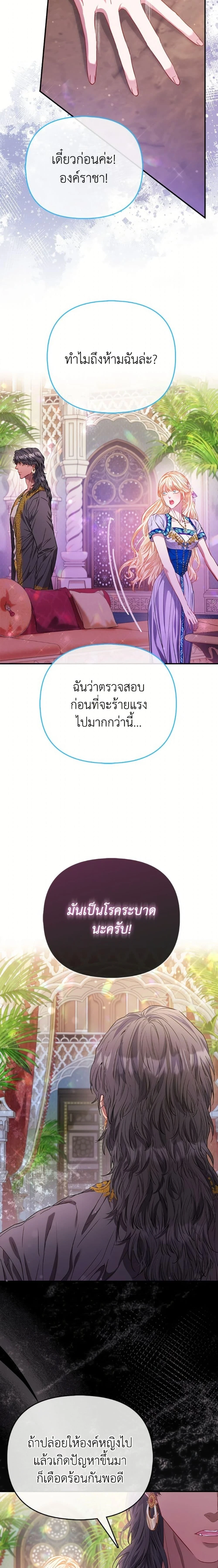 หน้าที่ 21