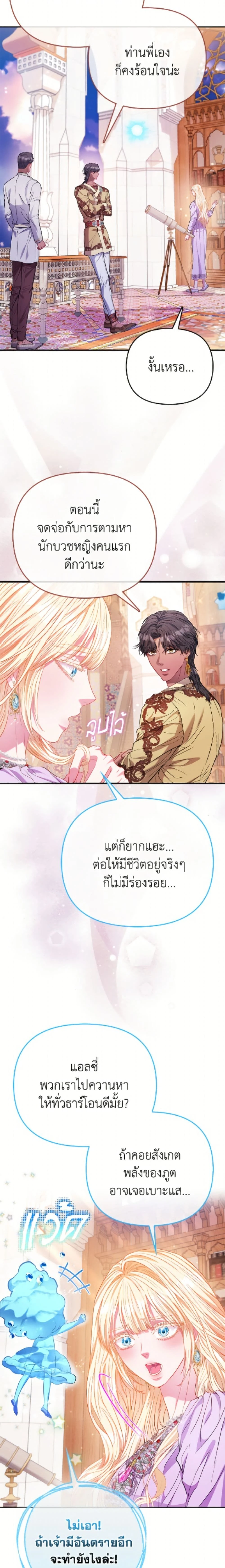 หน้าที่ 16