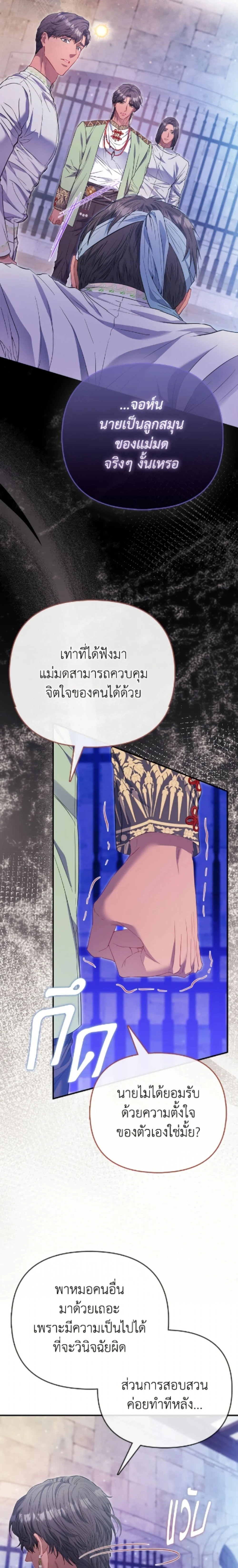 หน้าที่ 14