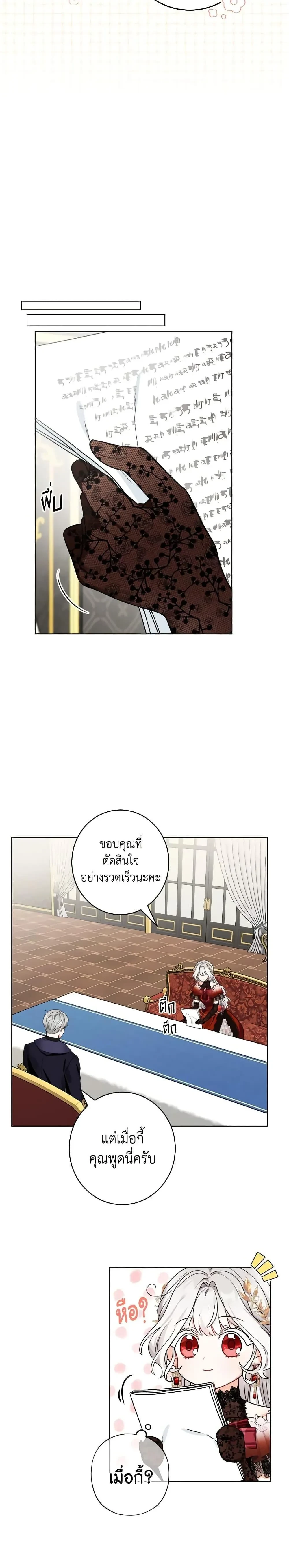 หน้าที่ 35