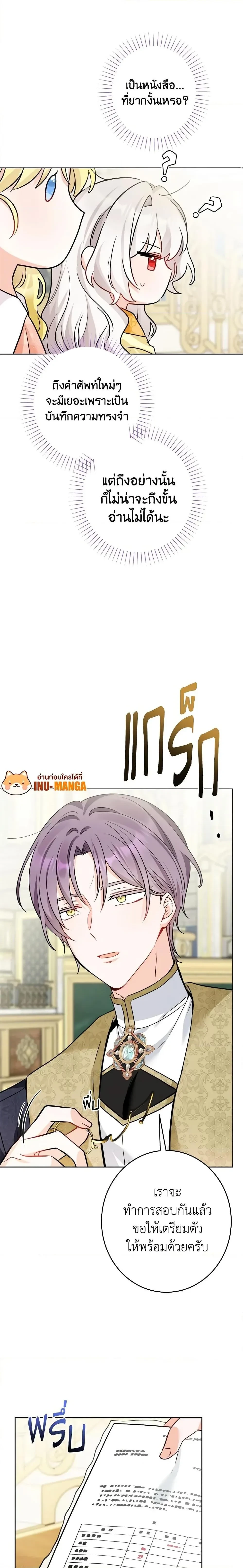 หน้าที่ 16