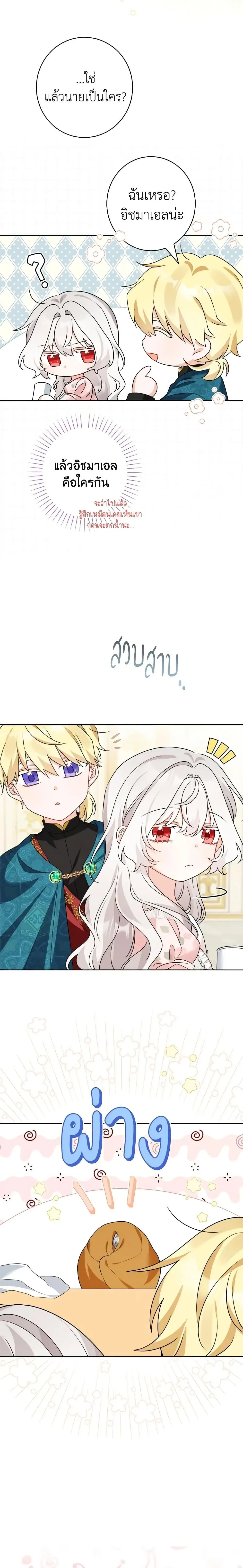 หน้าที่ 11