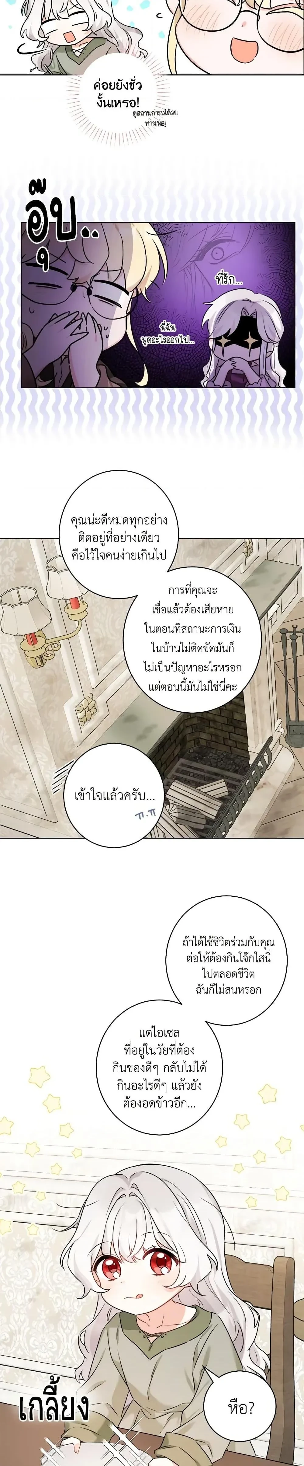หน้าที่ 14
