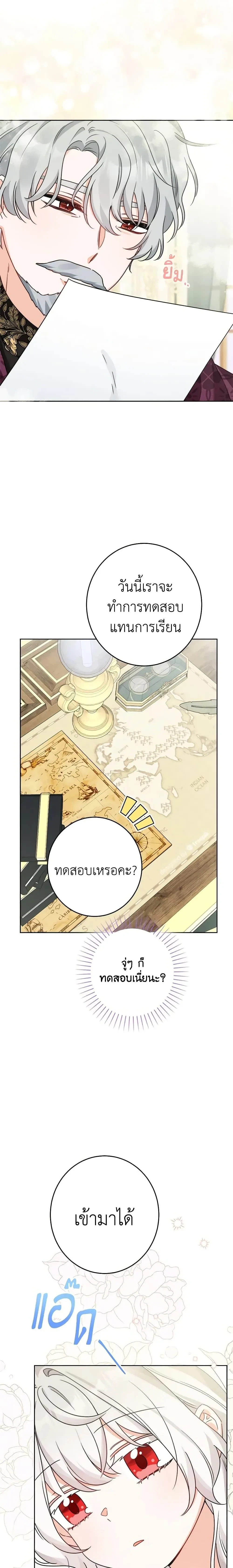 หน้าที่ 7