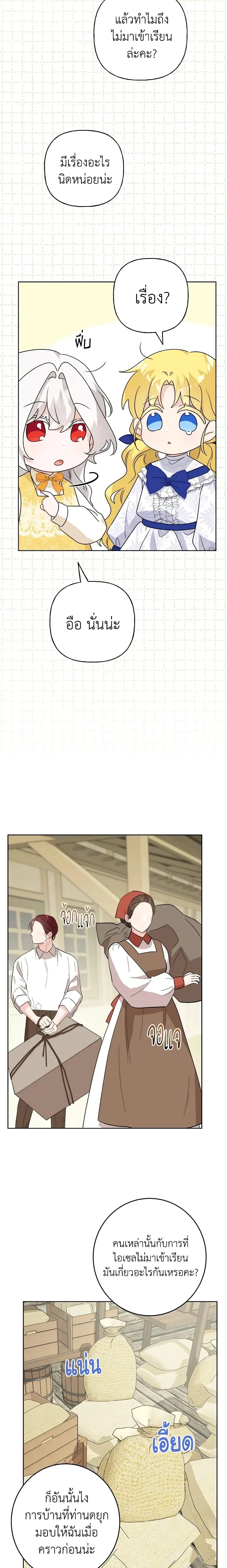 หน้าที่ 19