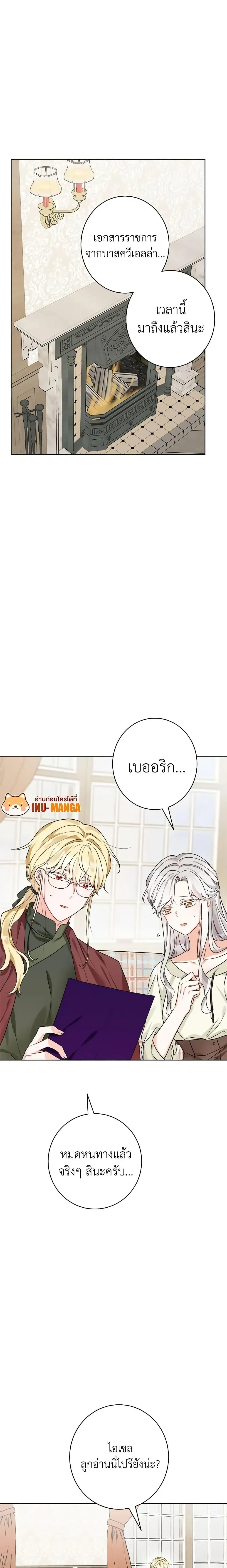 หน้าที่ 13