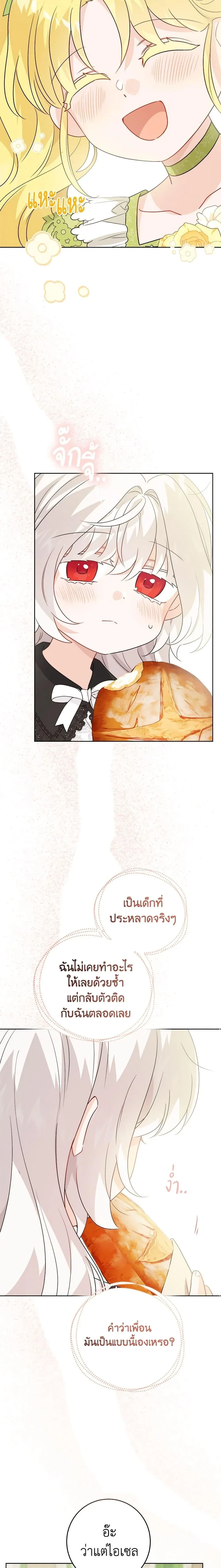 หน้าที่ 11