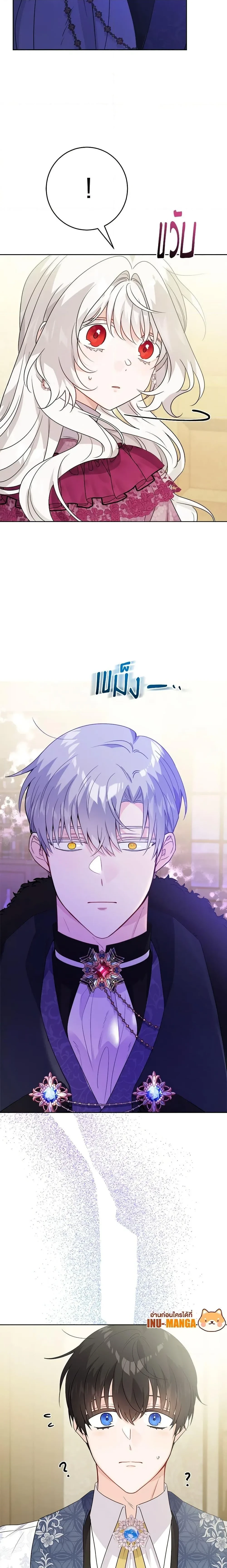 หน้าที่ 16