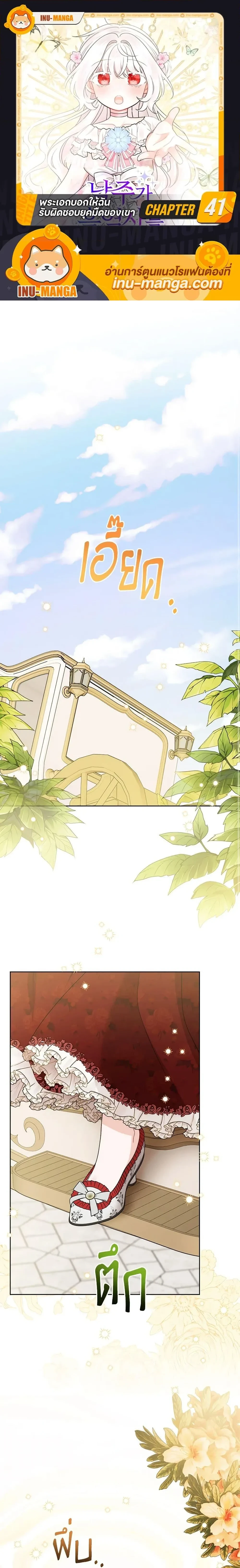 หน้าที่ 1