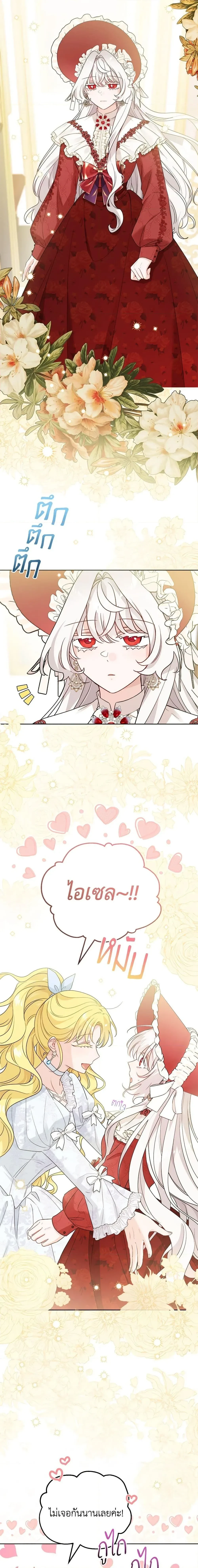 หน้าที่ 2