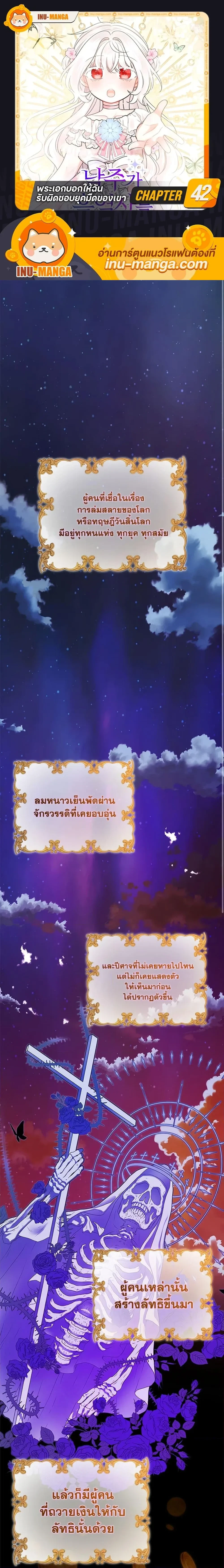 หน้าที่ 1