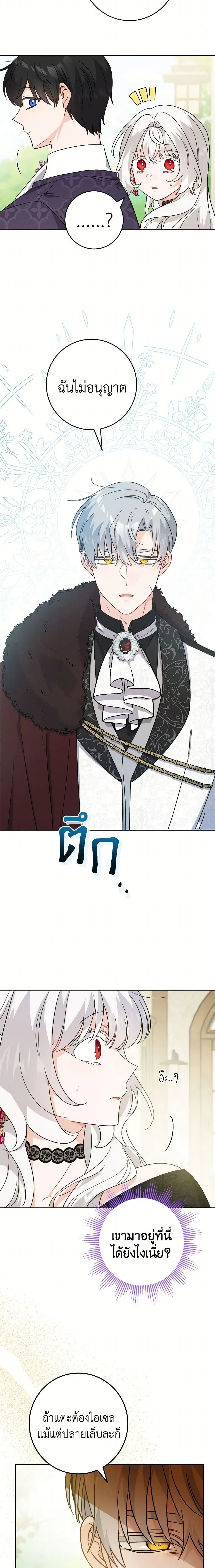 หน้าที่ 12