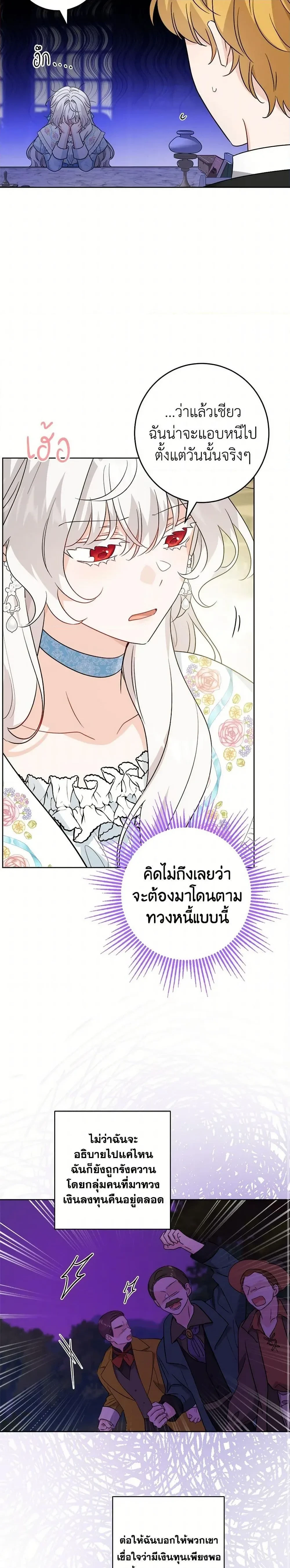 หน้าที่ 9